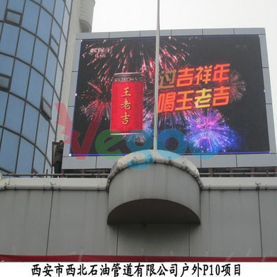 Chine Affichage à LED polychrome extérieur mince 5500cd/㎡ de la publicité commerciale P10 fournisseur