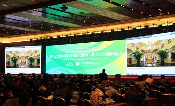 Chine Intense affichage à LED polychrome d'intérieur ultra-mince du luminosité P2.604 fournisseur