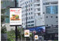 Panneaux d'affichage d'affichage vidéo extérieurs d'affichage à LED de P5 Polonais 1/8 C.A. 85V - 264V de balayage fournisseur