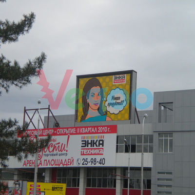 Affichage à LED polychrome extérieur 320mm×160mm de P8