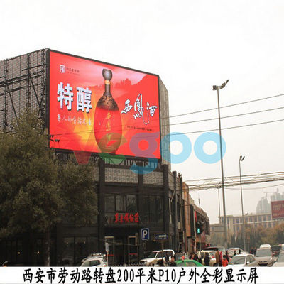 Affichage à LED polychrome extérieur mince 5500cd/㎡ de la publicité commerciale P10